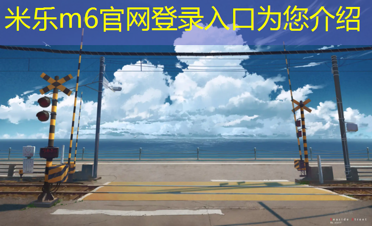 米乐m6官网登录入口：瑜伽垫厚薄