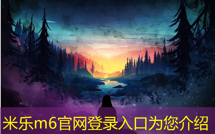 米乐为您介绍：露露瑜伽垫怎么清洁
