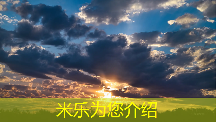 <strong>米乐：南京健身塑胶跑道价格多少_</strong>