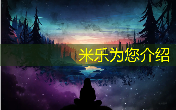 <strong>米乐m6官网登录入口：临海预制型塑胶跑道施工</strong>