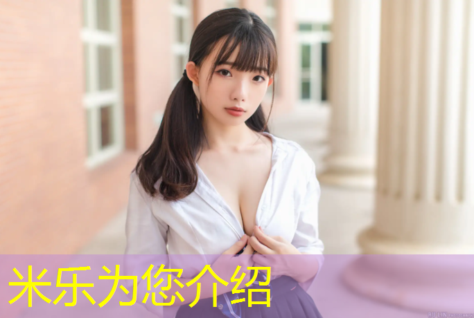 米乐为您介绍：黑狗狗跳网球网