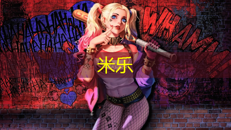 <strong>米乐：青浦区塑胶跑道价格多少_</strong>