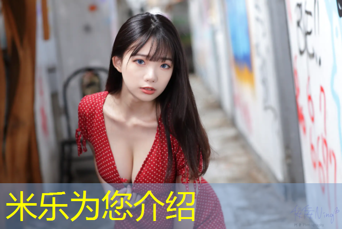 <strong>米乐为您介绍：体操球容易破吗_</strong>