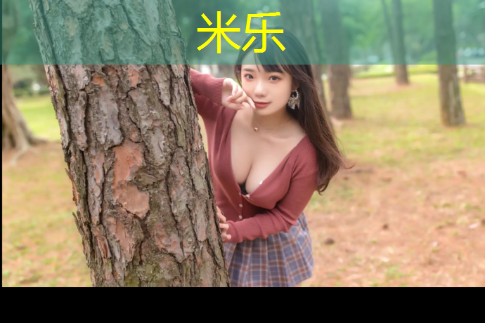 <strong>米乐为您介绍：塑胶跑道天蓝色</strong>