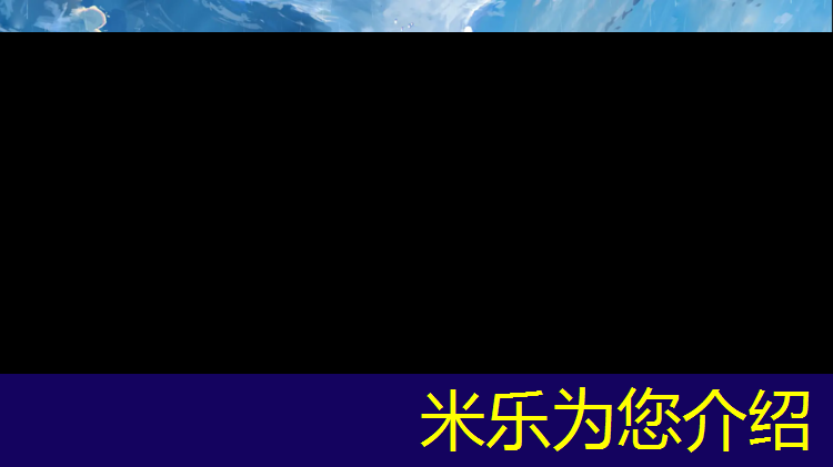 米乐m6官网登录入口为您介绍：塑胶跑道2011标准