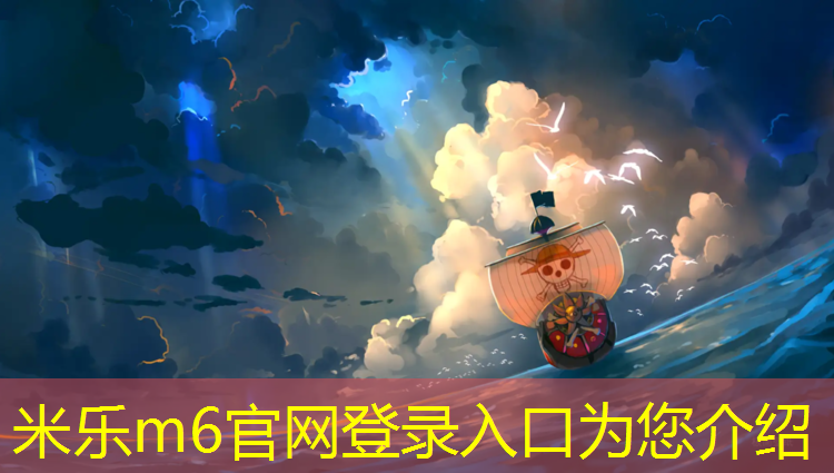 <strong>米乐为您介绍：威尔逊网球网</strong>