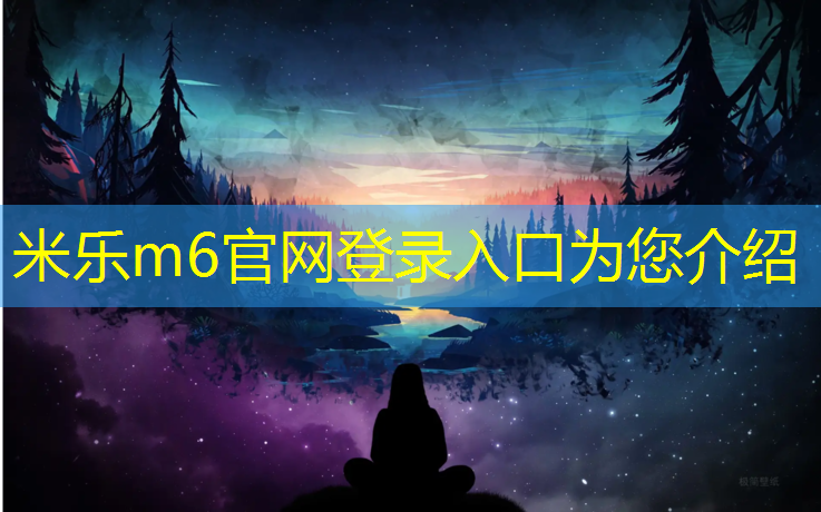 米乐：日照围挡塑胶跑道