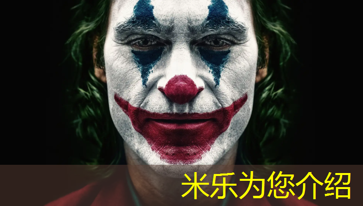 米乐为您介绍：珠海标准塑胶跑道价格
