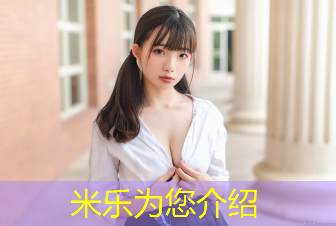 <strong>米乐m6官网登录入口为您介绍：塑胶跑道能使用多久啊</strong>