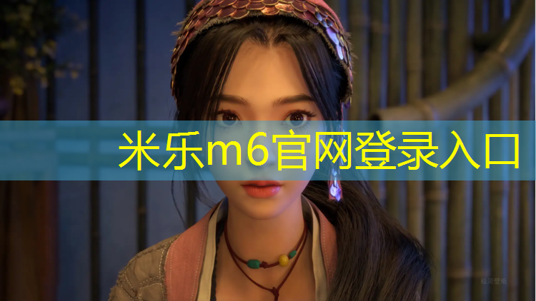 米乐m6官网登录入口：广州有塑胶跑道吗_
