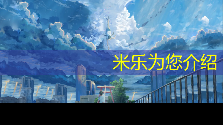 <strong>米乐：青海绿色塑胶跑道</strong>