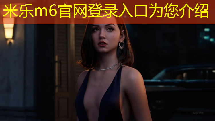 <strong>米乐m6官网登录入口：铜川体育场塑胶跑道</strong>