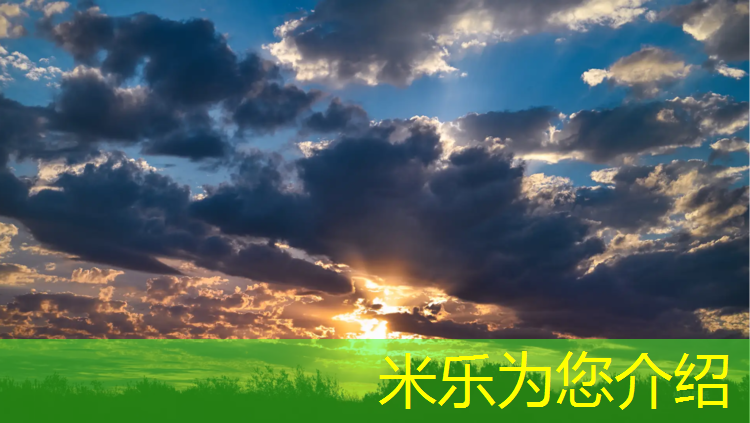 米乐m6官网登录入口：体操垫游戏目标