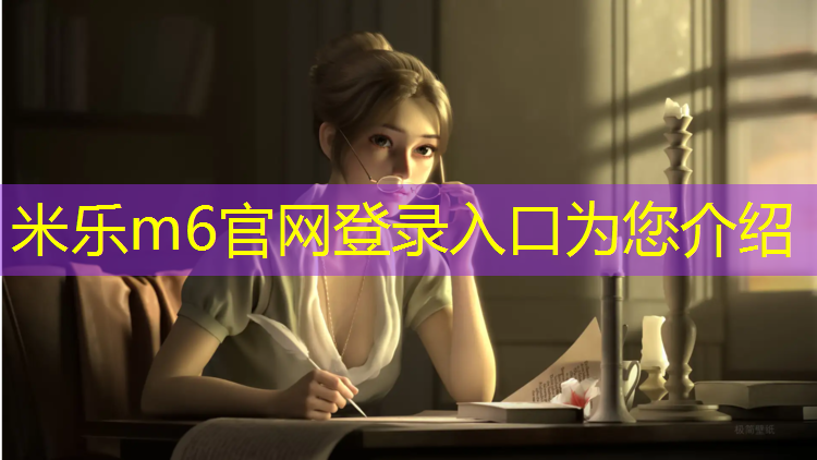 <strong>米乐为您介绍：网球网校云私塾班怎么样_</strong>