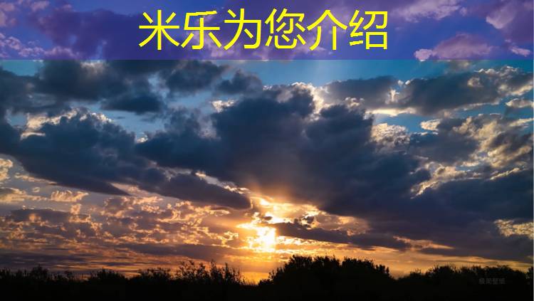 <strong>米乐：塑胶跑道跑步快不快</strong>