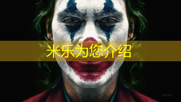 <strong>米乐m6官网登录入口为您介绍：室外塑胶跑道材料及价格</strong>