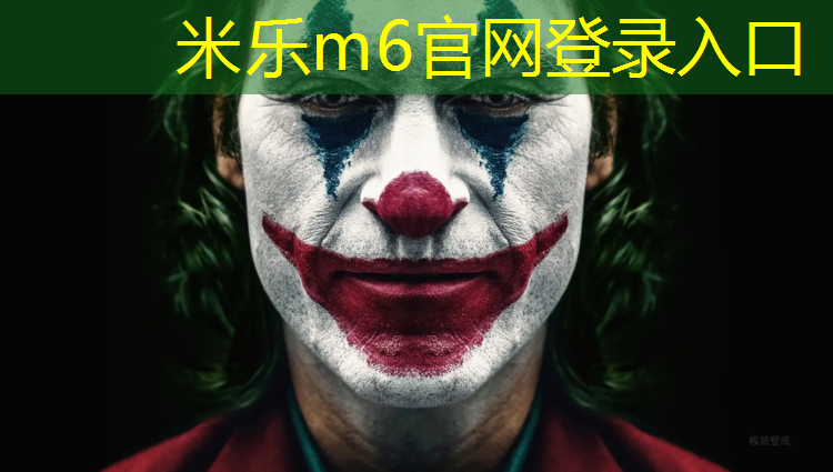 米乐m6官网登录入口：龙泉塑胶跑道供应